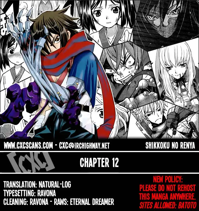 Code Geass: Shikkoku no Renya Chapter 12 1